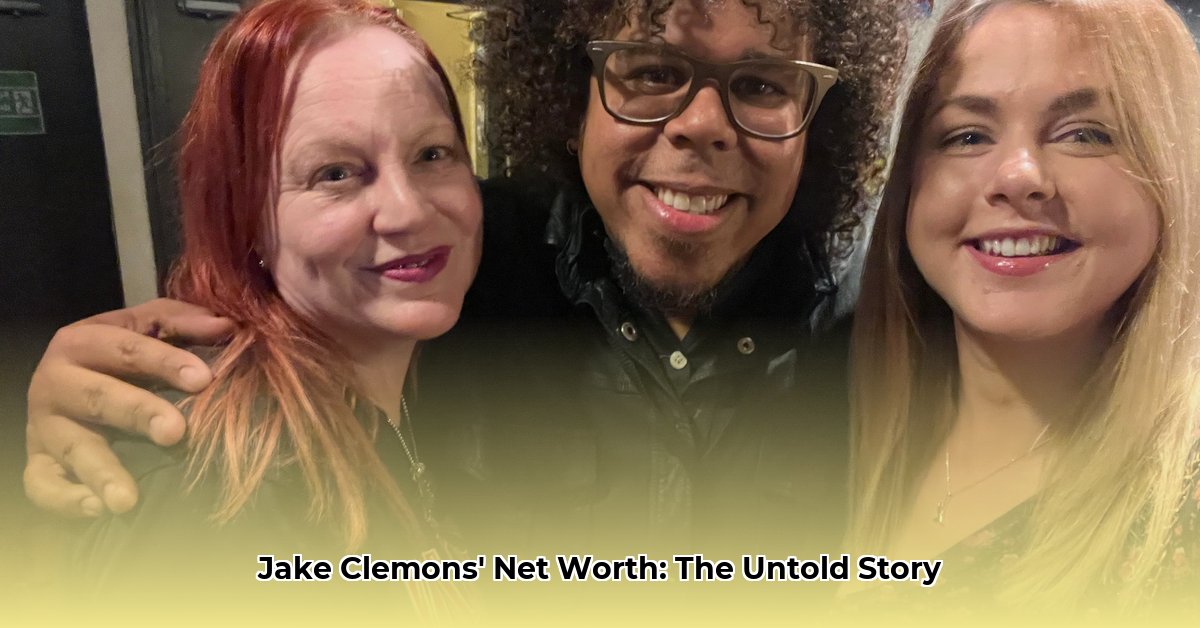 jake-clemons-net-worth